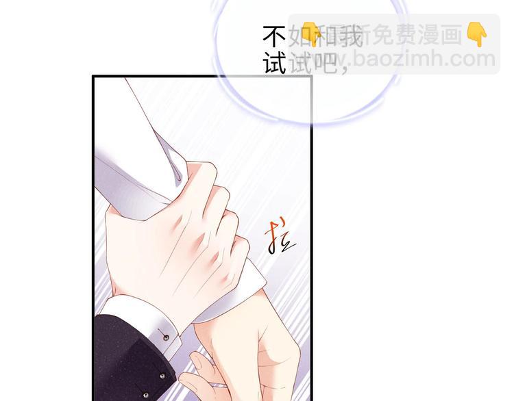 第6话 帮我换衣服(1/2)-第8话