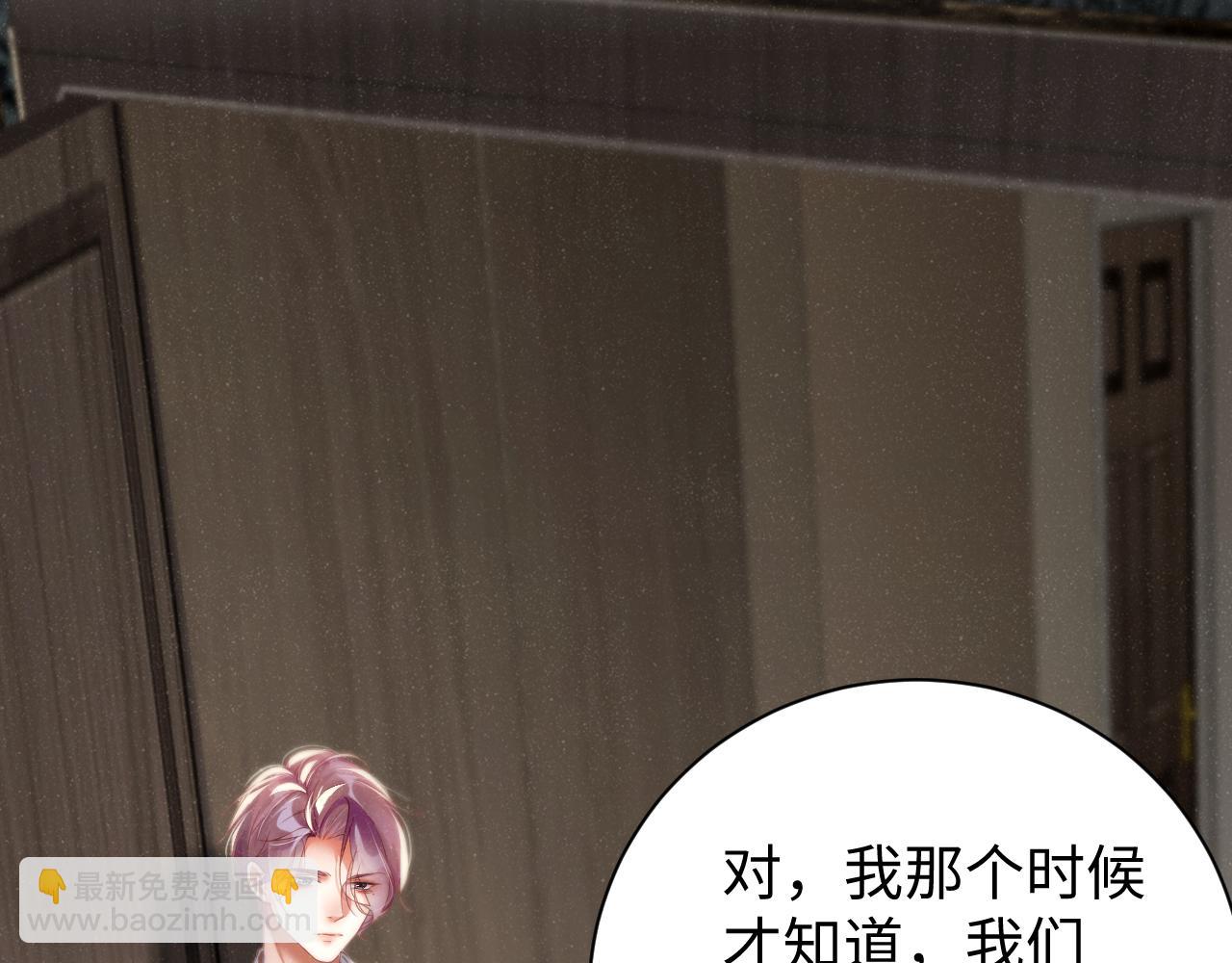 第76话  隐患(1/2)-第80话