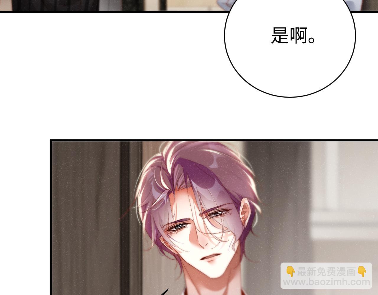 第76话  隐患(1/2)-第80话