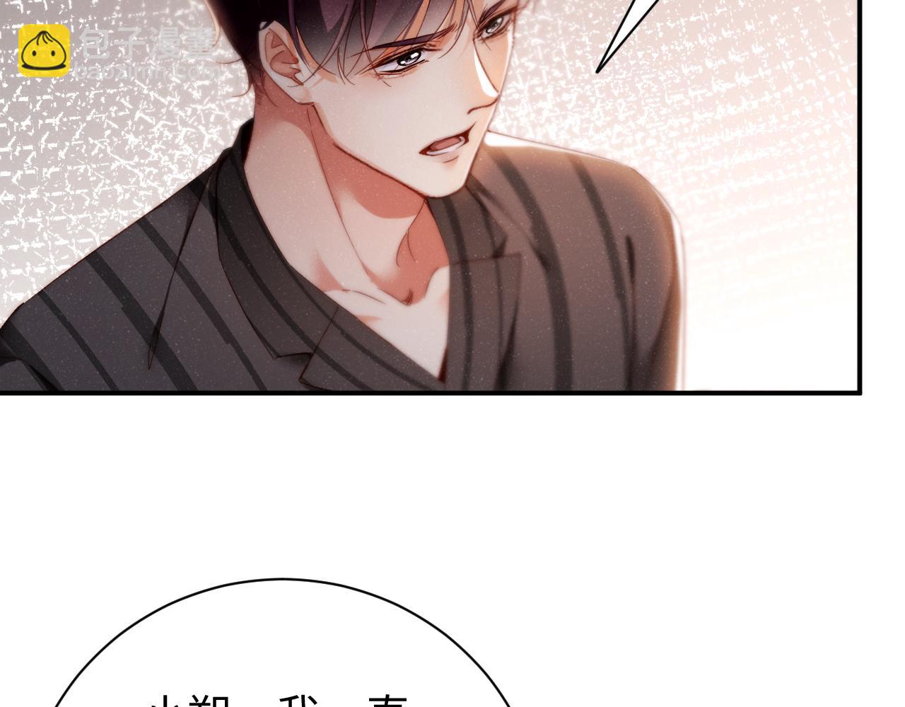 第76话  隐患(1/2)-第80话