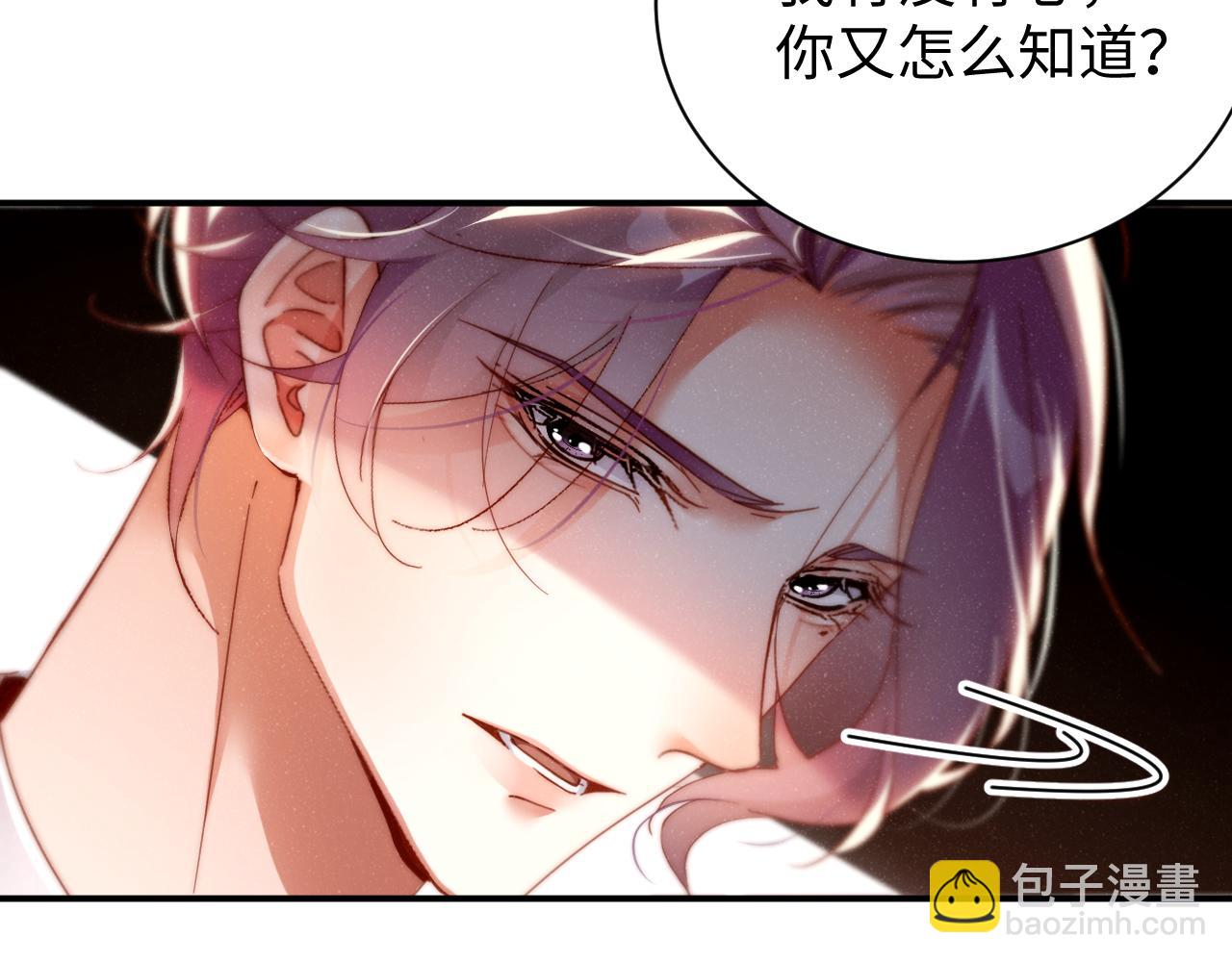 第76话  隐患(1/2)-第80话