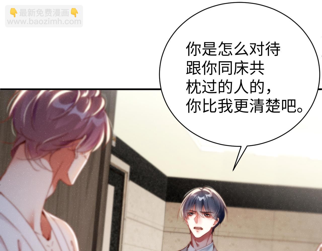 第76话  隐患(1/2)-第80话