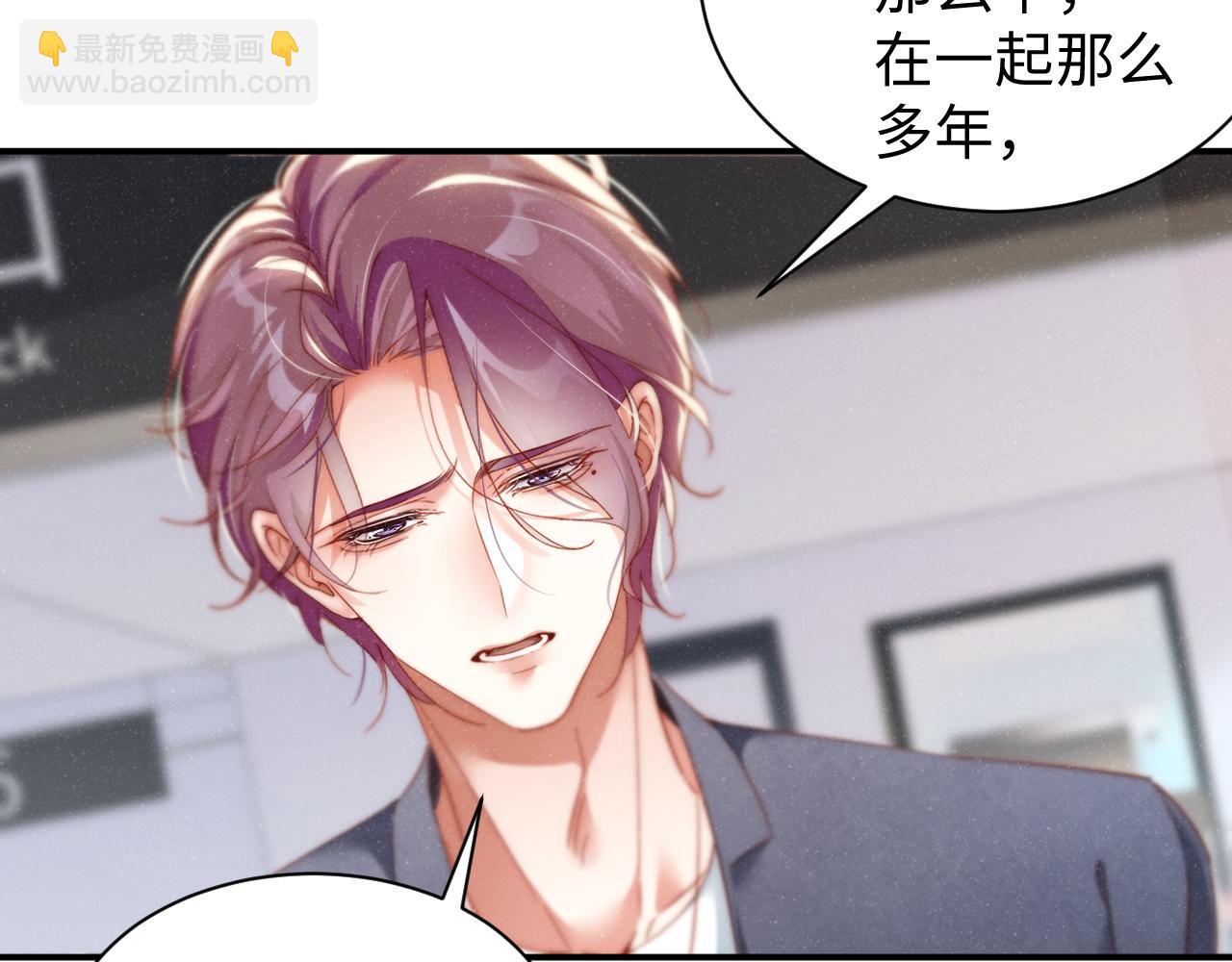 第78话  探病(1/2)-第82话