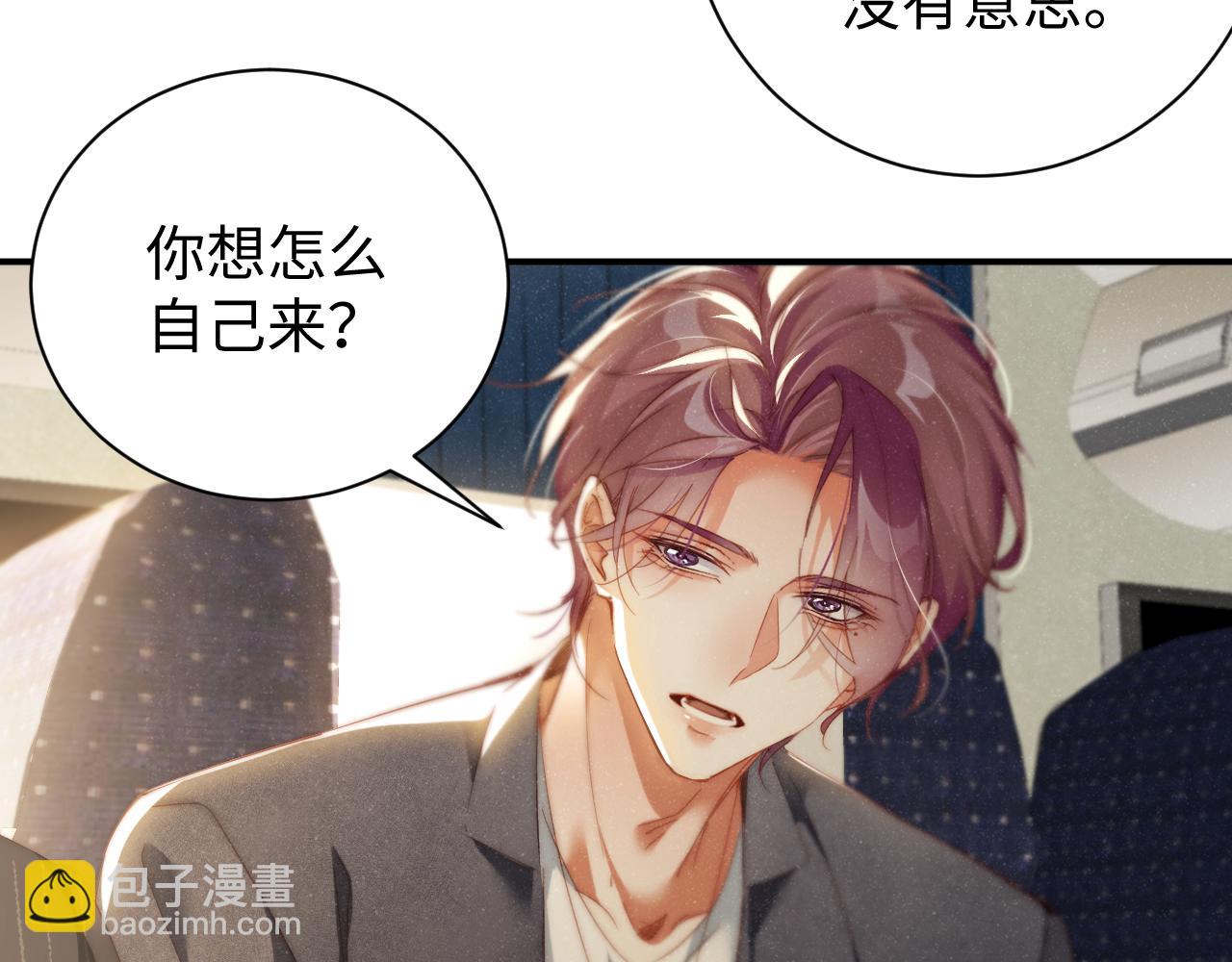 第78话  探病(1/2)-第82话