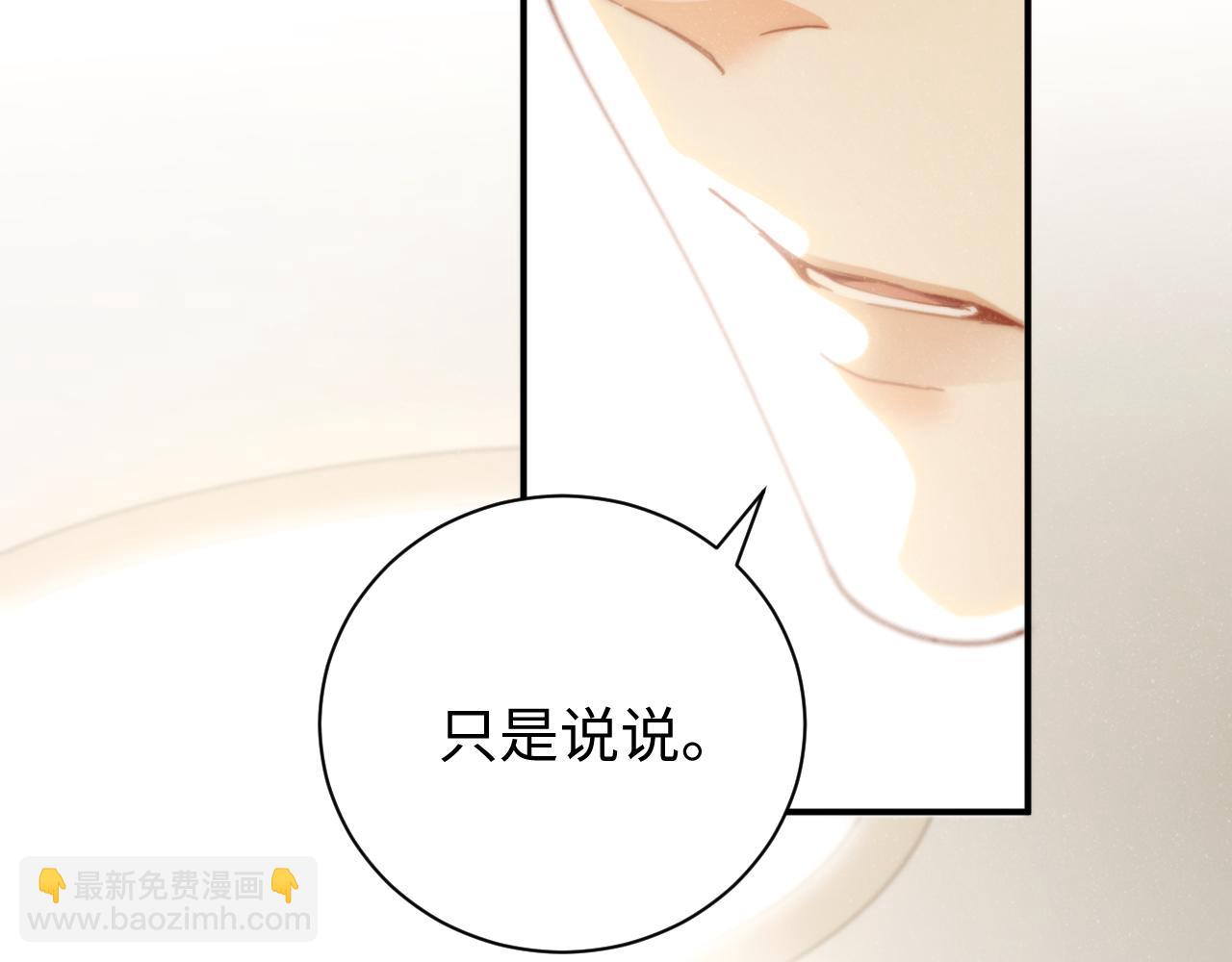 第78话  探病(1/2)-第82话