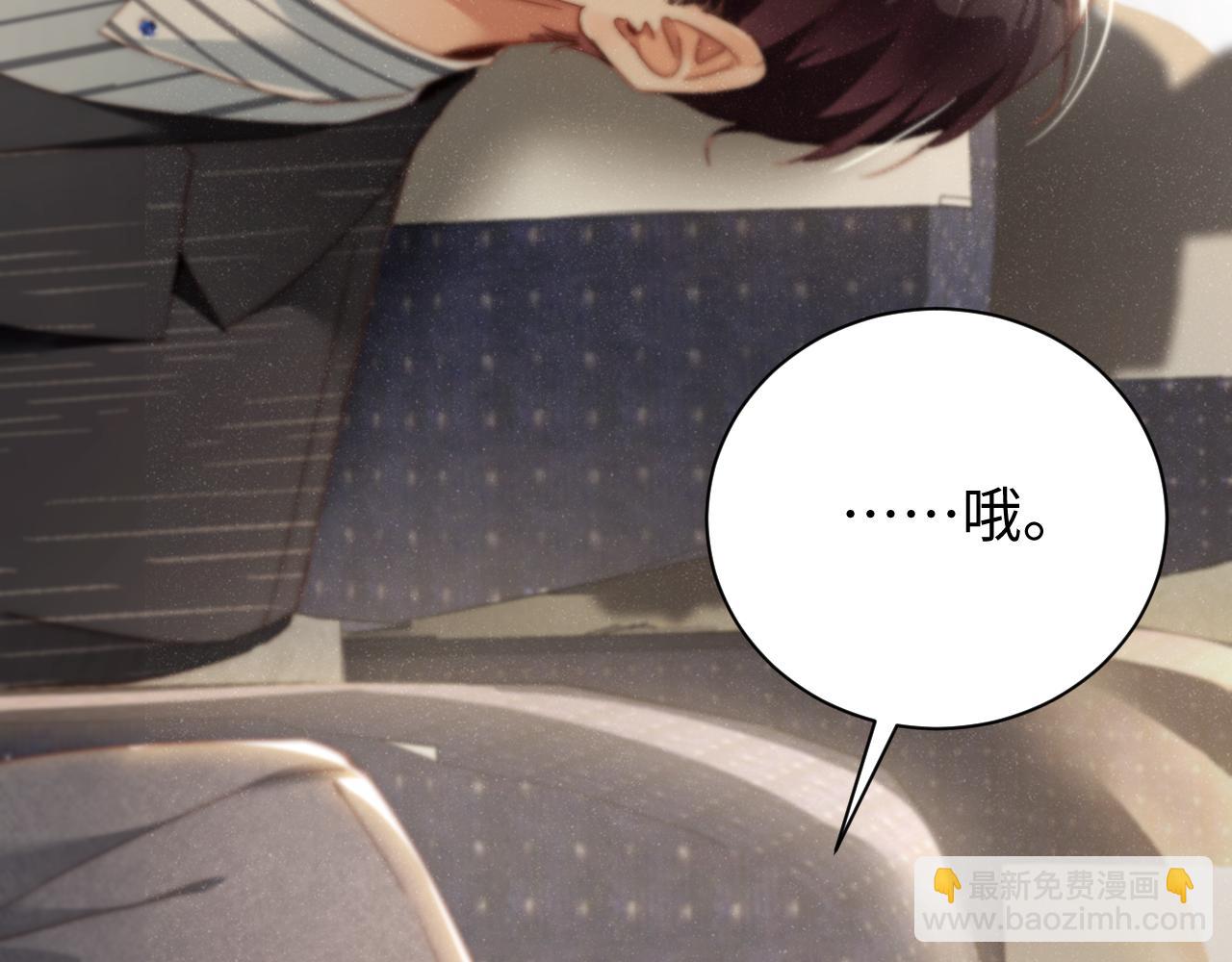 第78话  探病(1/2)-第82话