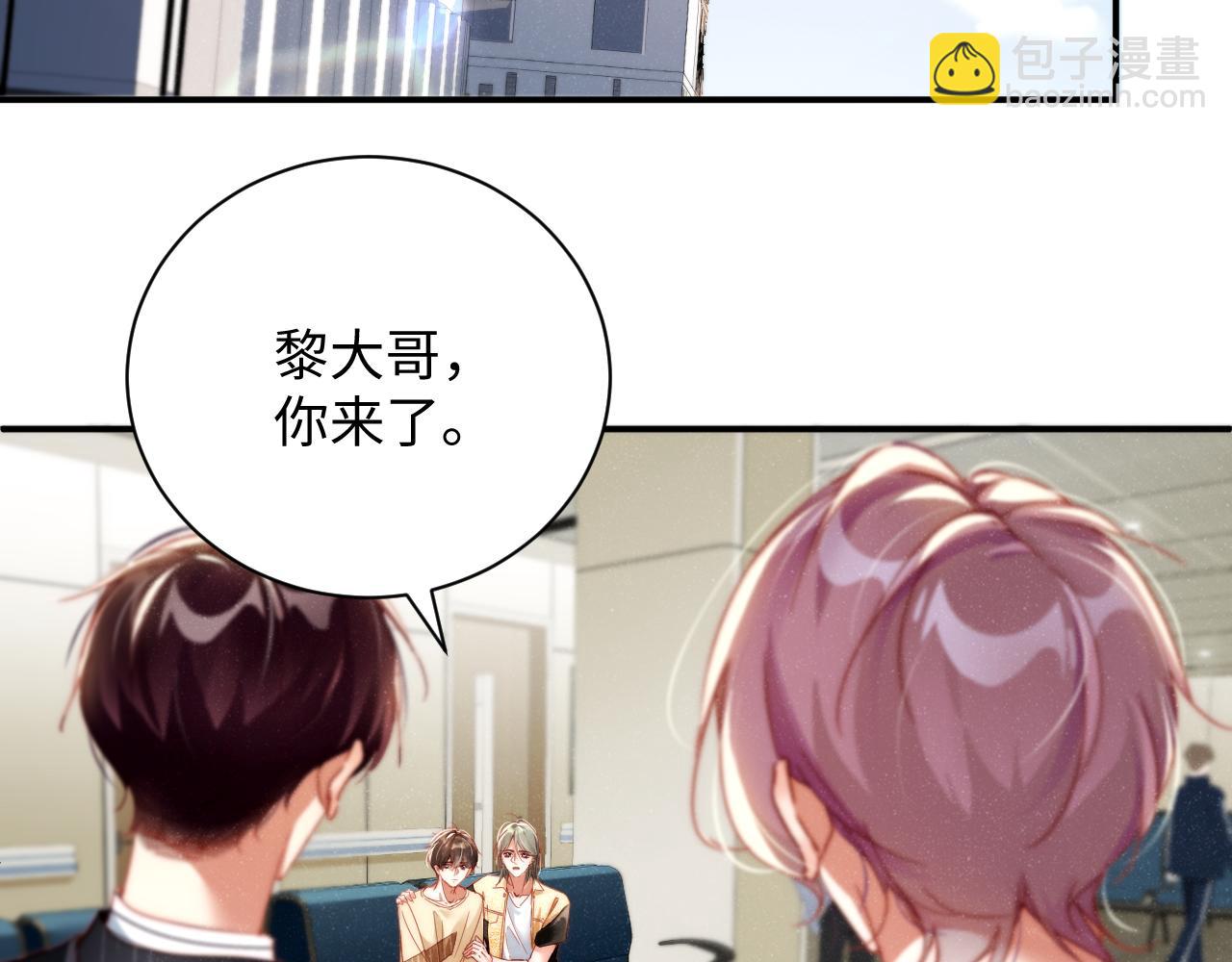 第78话  探病(1/2)-第82话