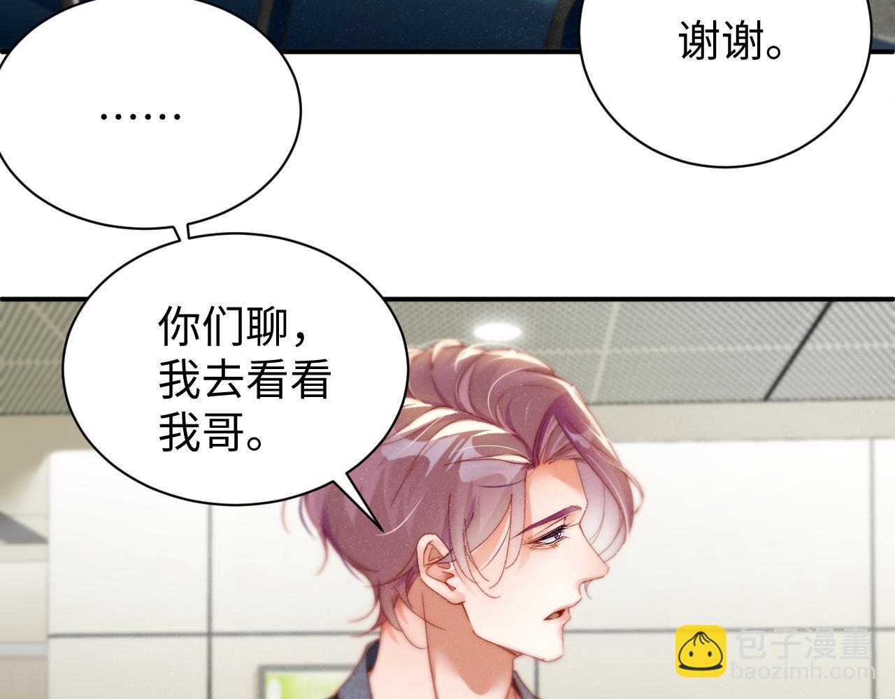 第78话  探病(1/2)-第82话