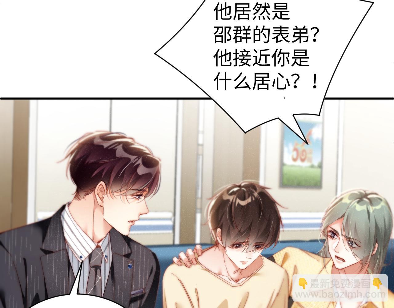 第78话  探病(1/2)-第82话