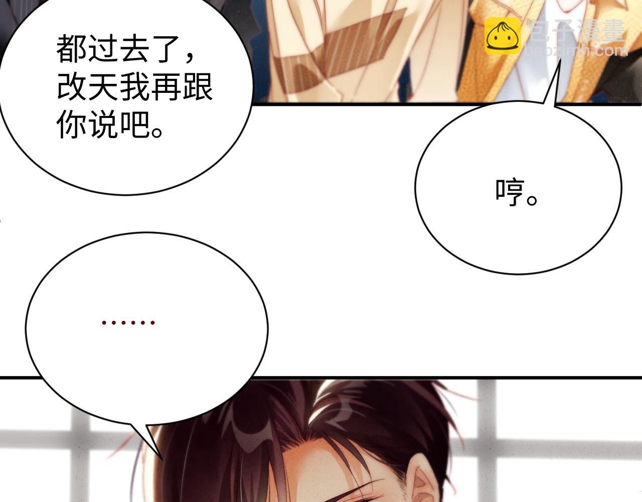 第78话  探病(1/2)-第82话