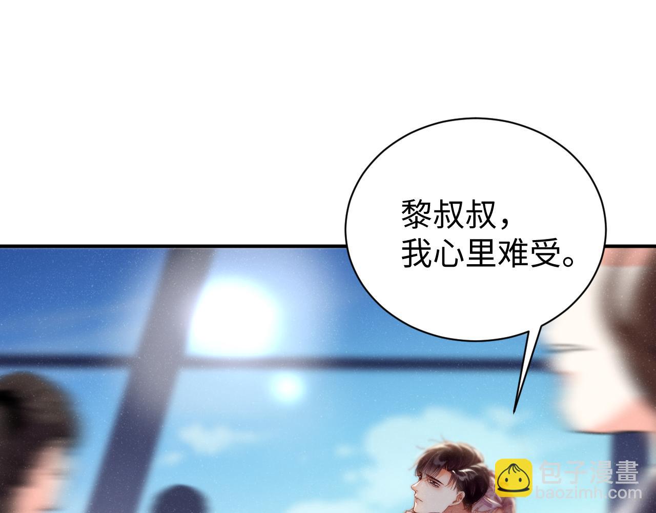 第78话  探病(1/2)-第82话