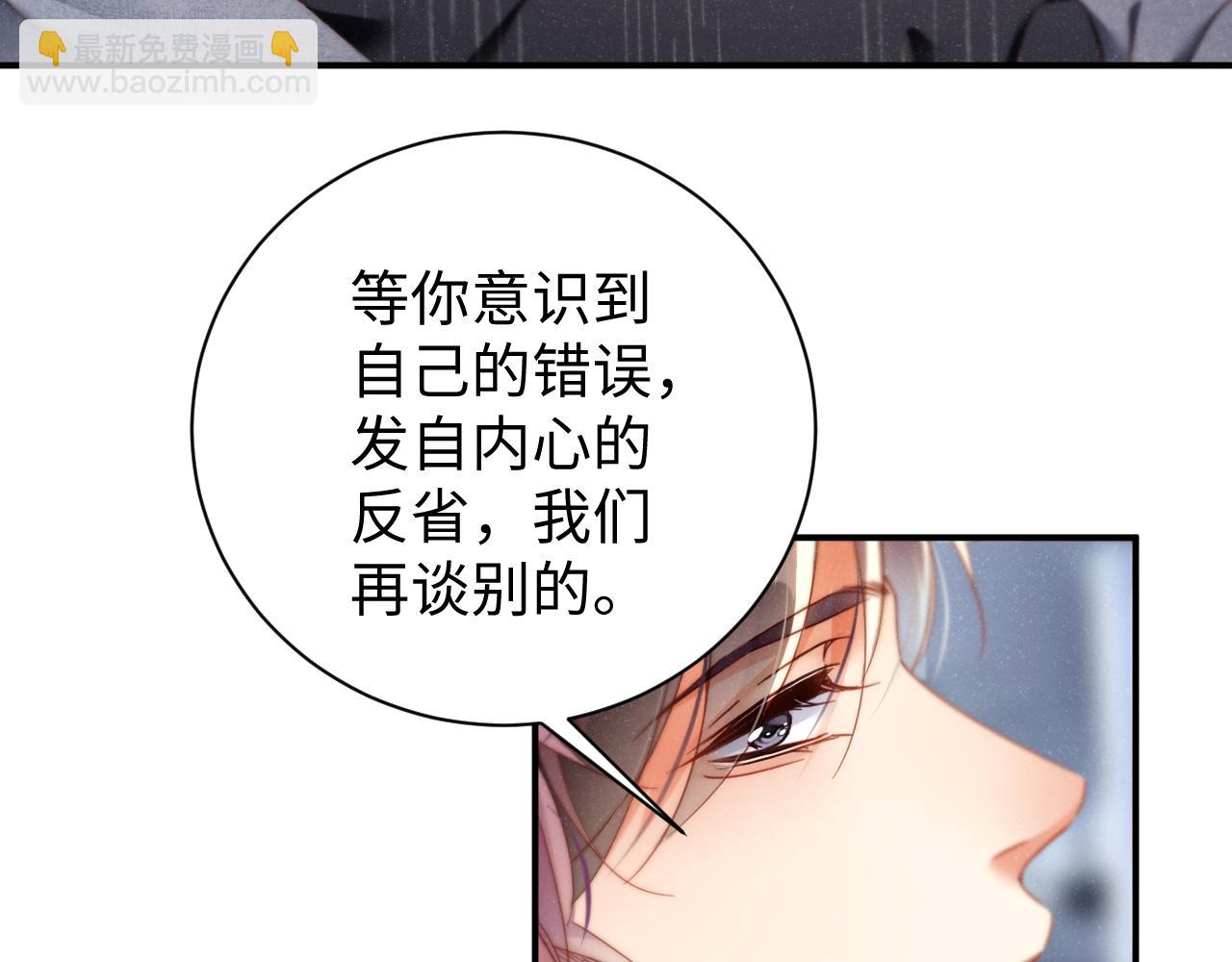 第78话  探病(1/2)-第82话