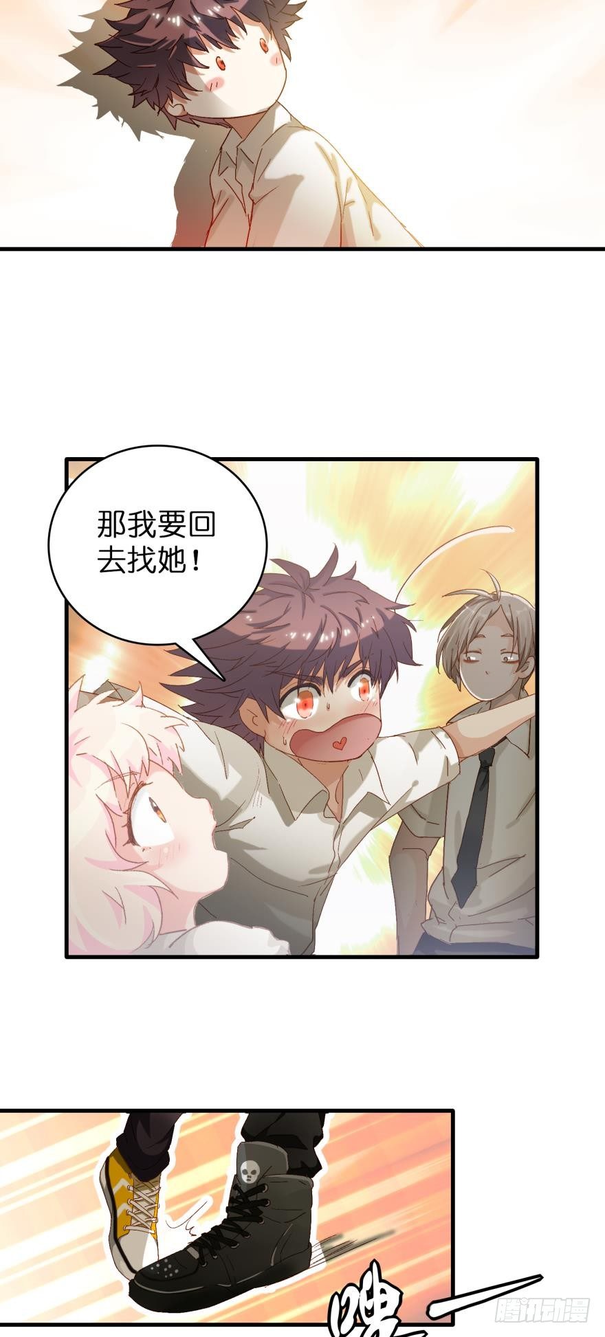 第十二话-第12话