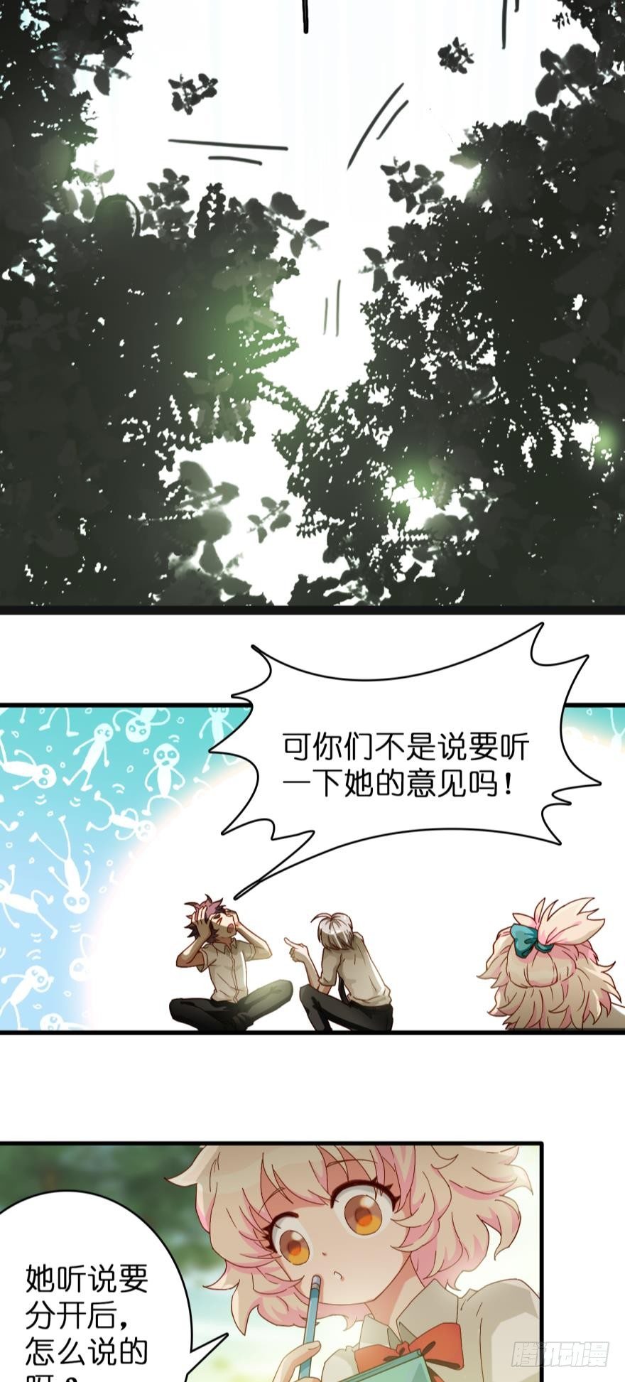 第十二话-第12话