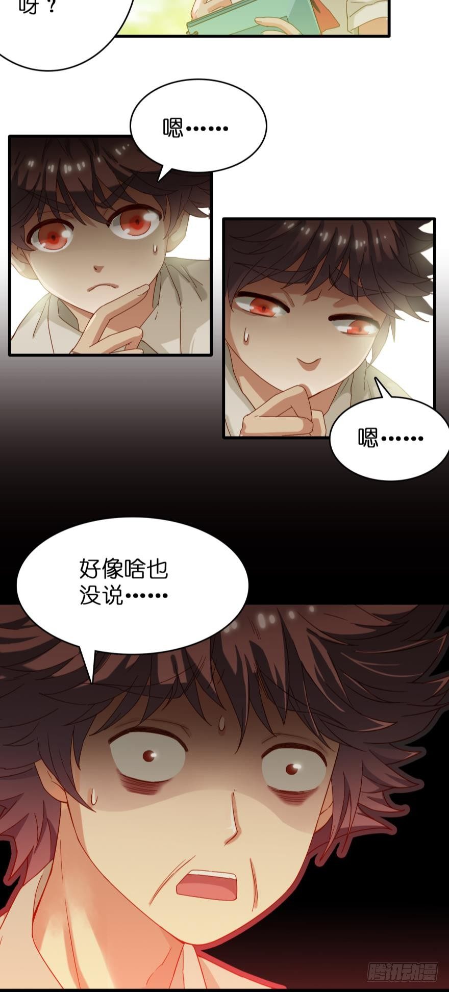 第十二话-第12话