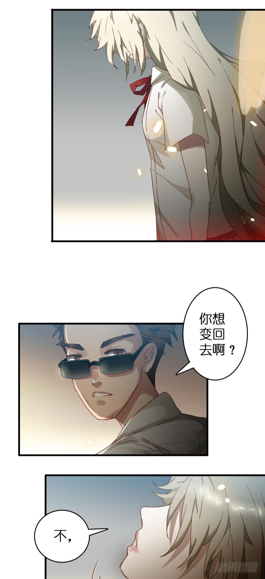 第十二话-第12话