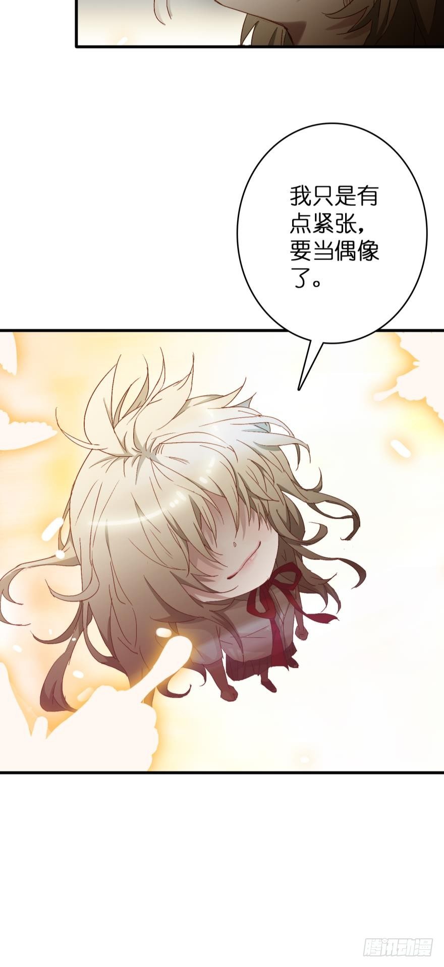 第十二话-第12话