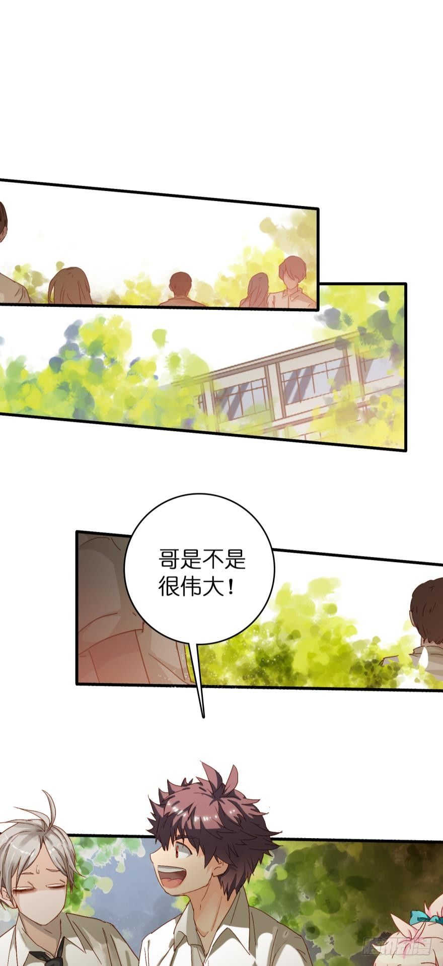 第十二话-第12话