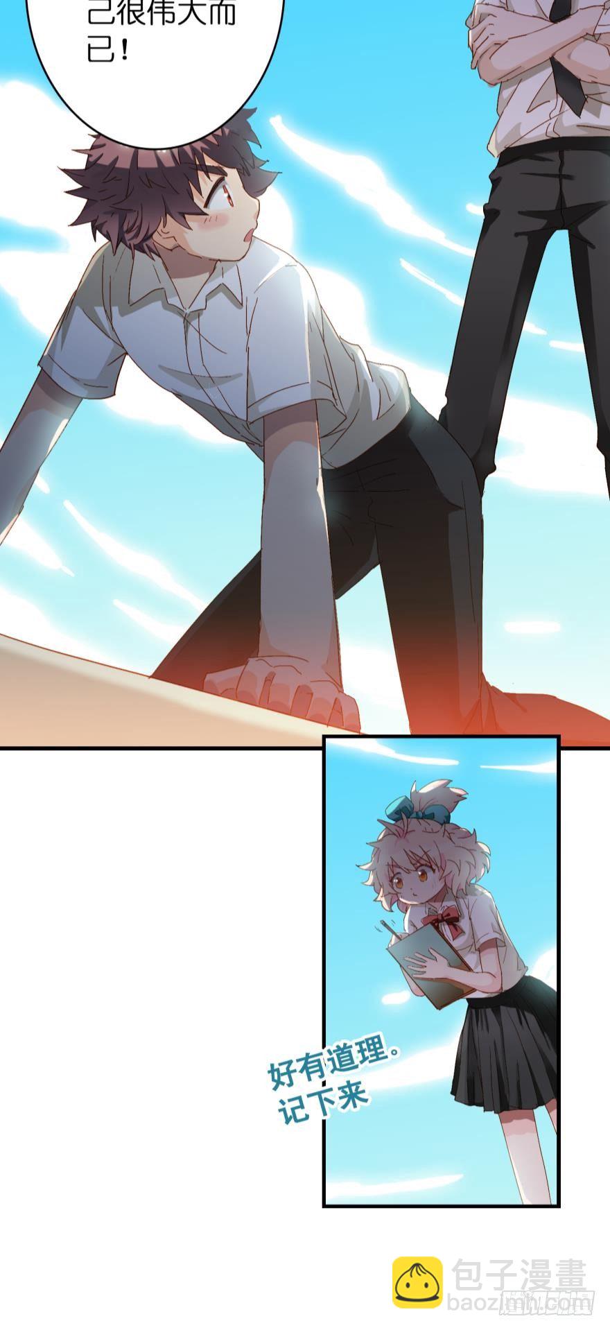 第十二话-第12话