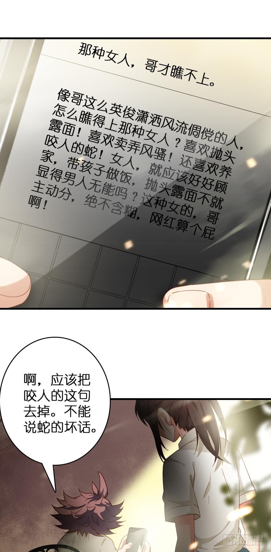 第十四话-第14话