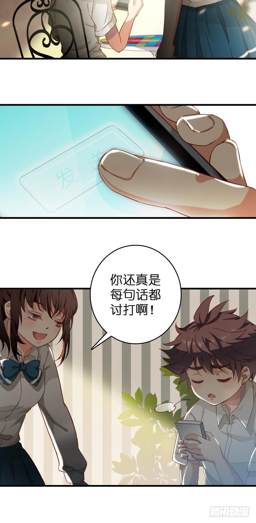 第十四话-第14话