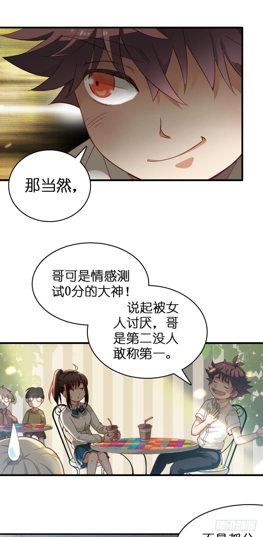 第十四话-第14话