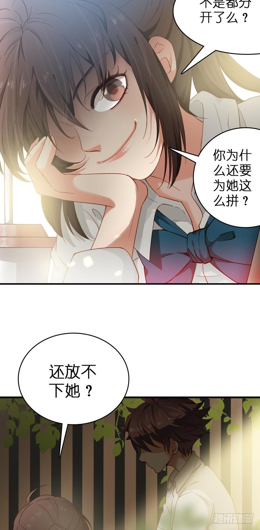 第十四话-第14话