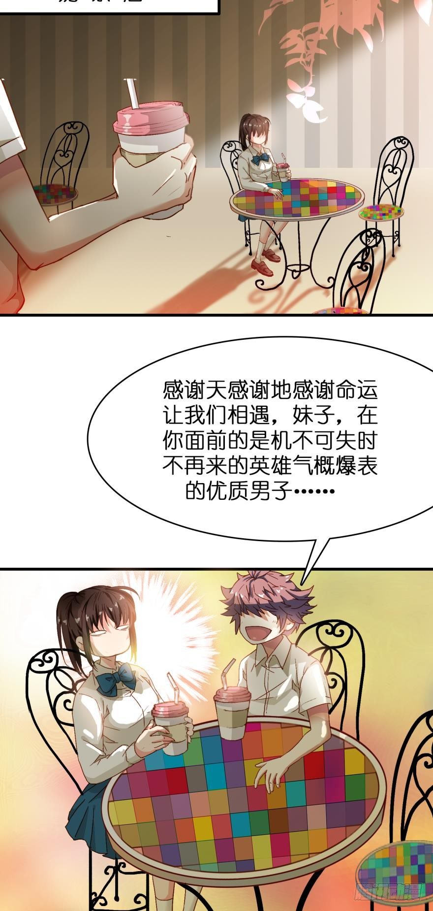 第十四话-第14话