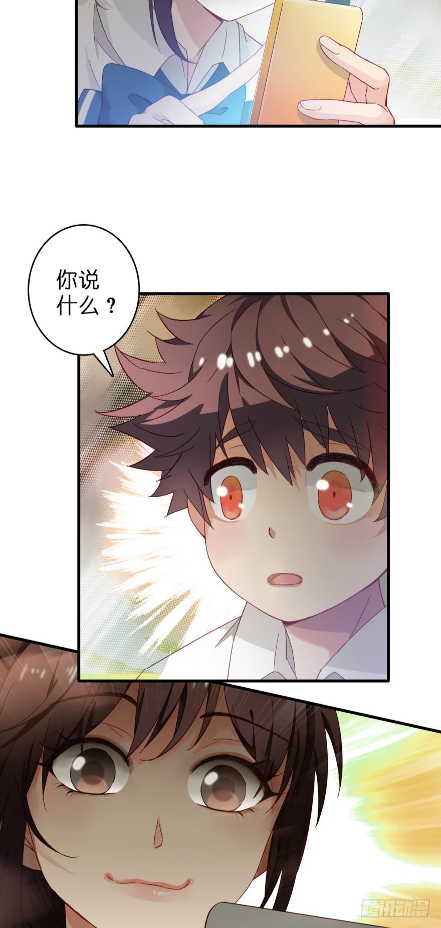 第十四话-第14话