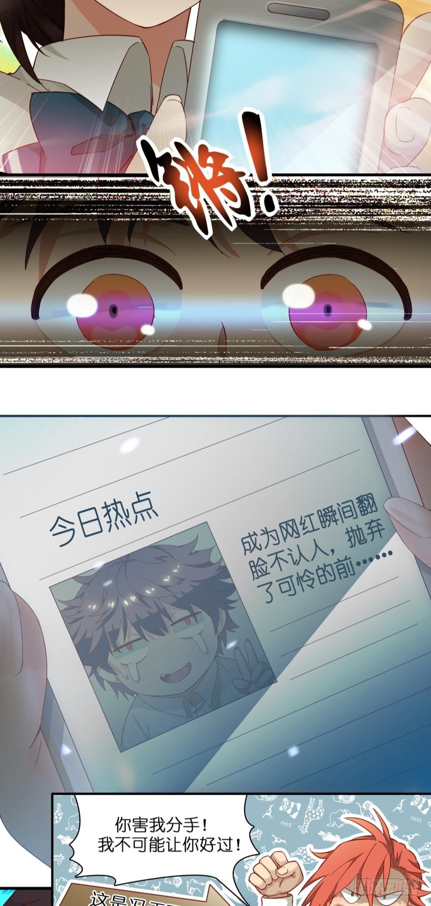 第十四话-第14话