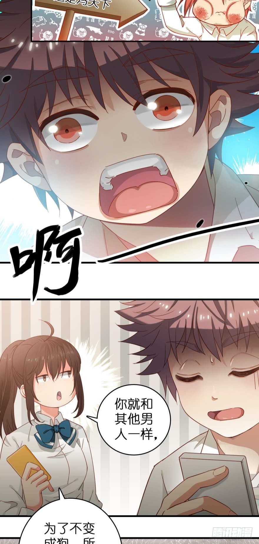 第十四话-第14话