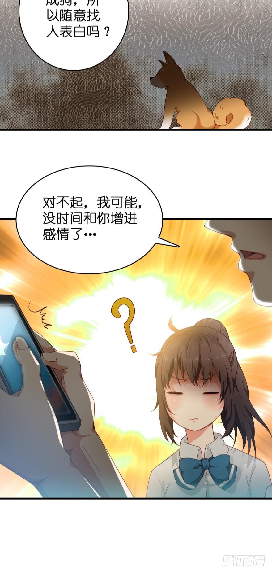 第十四话-第14话