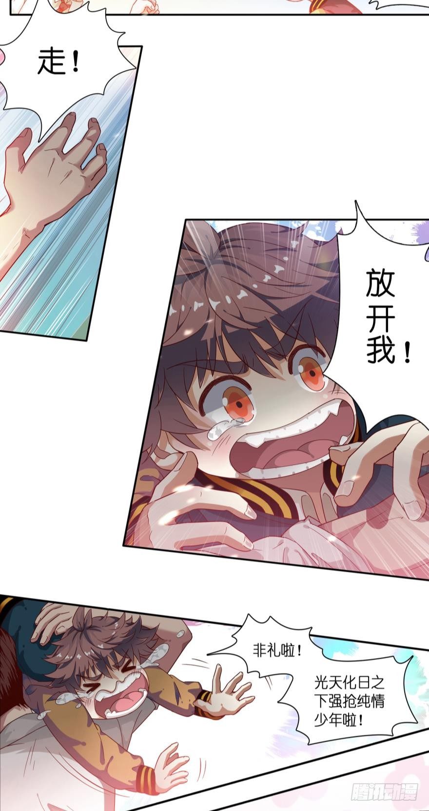 第十六话-第16话