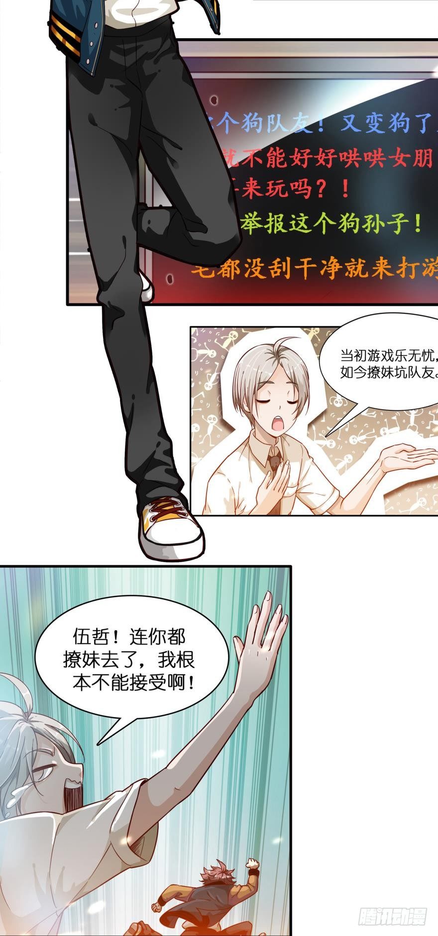 第十六话-第16话