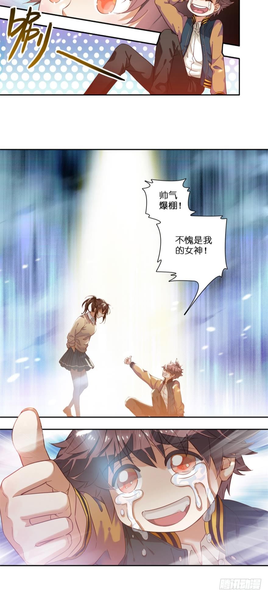 第十八话-第18话