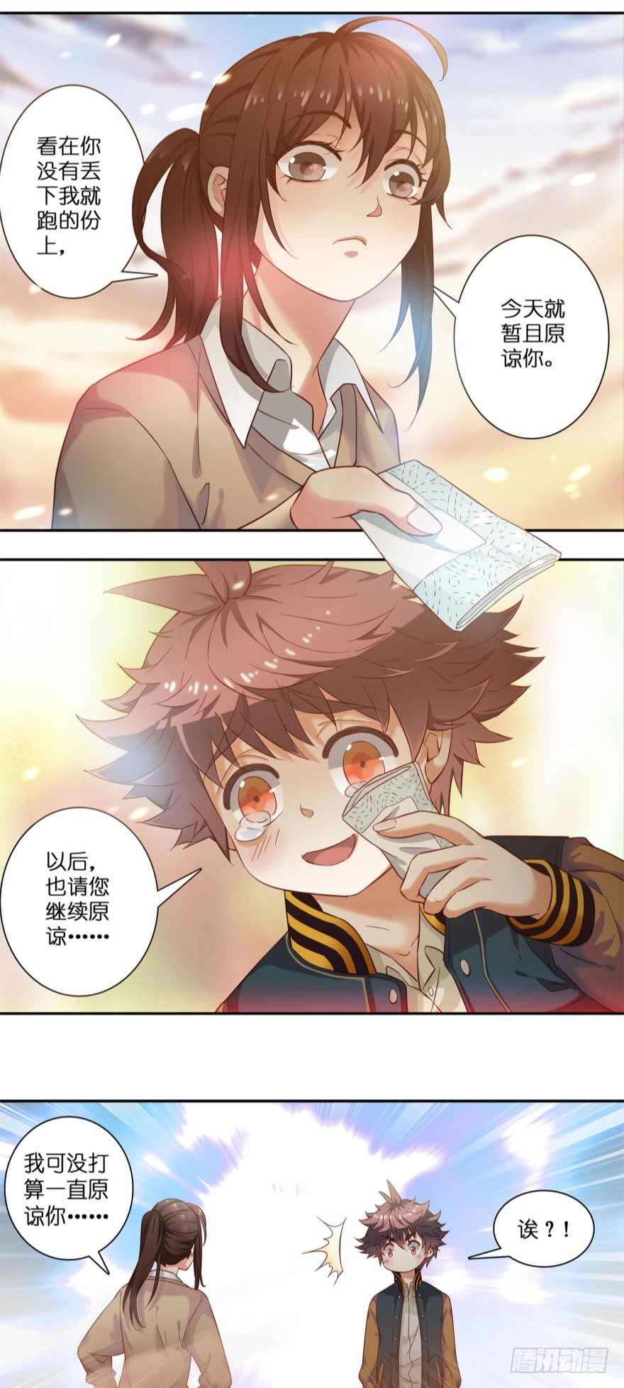 第十八话-第18话