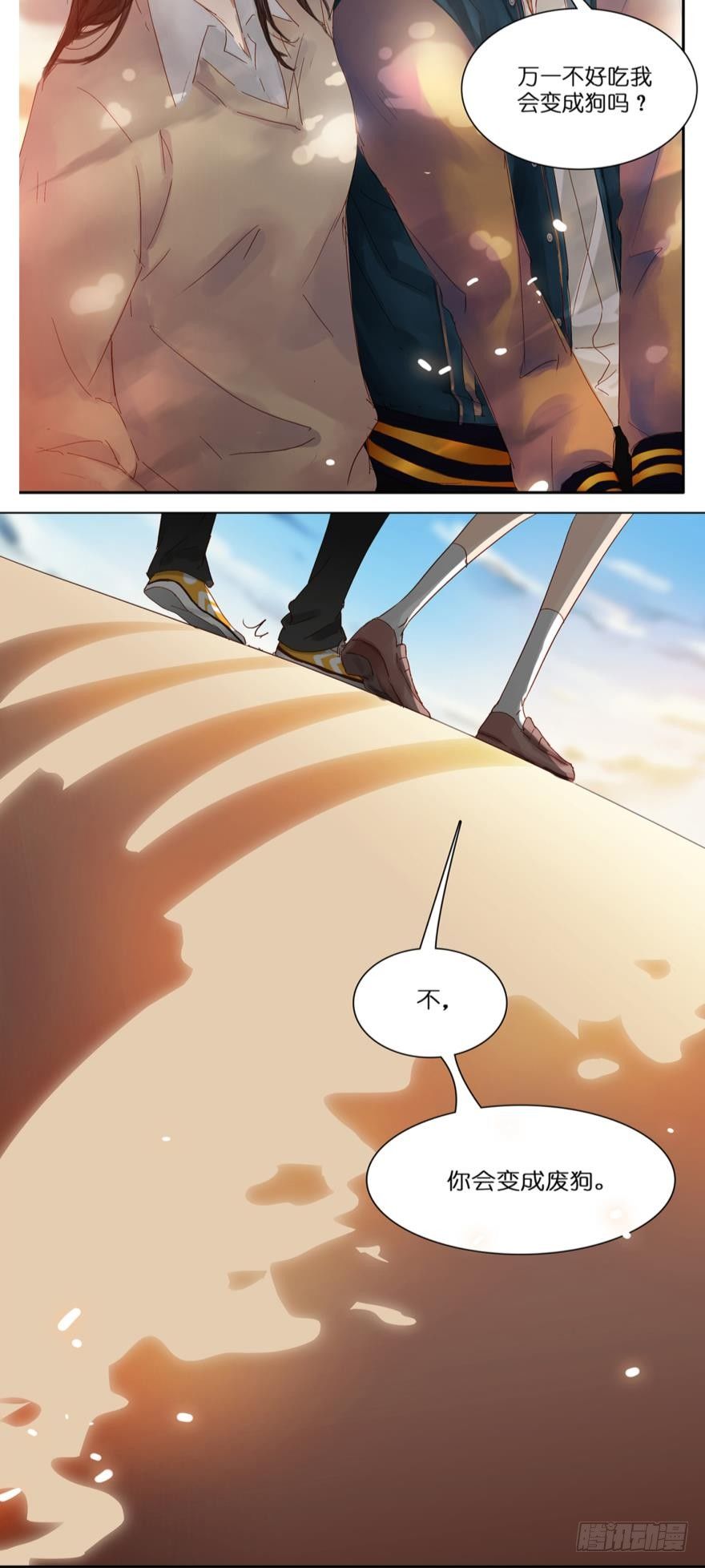 第十八话-第18话