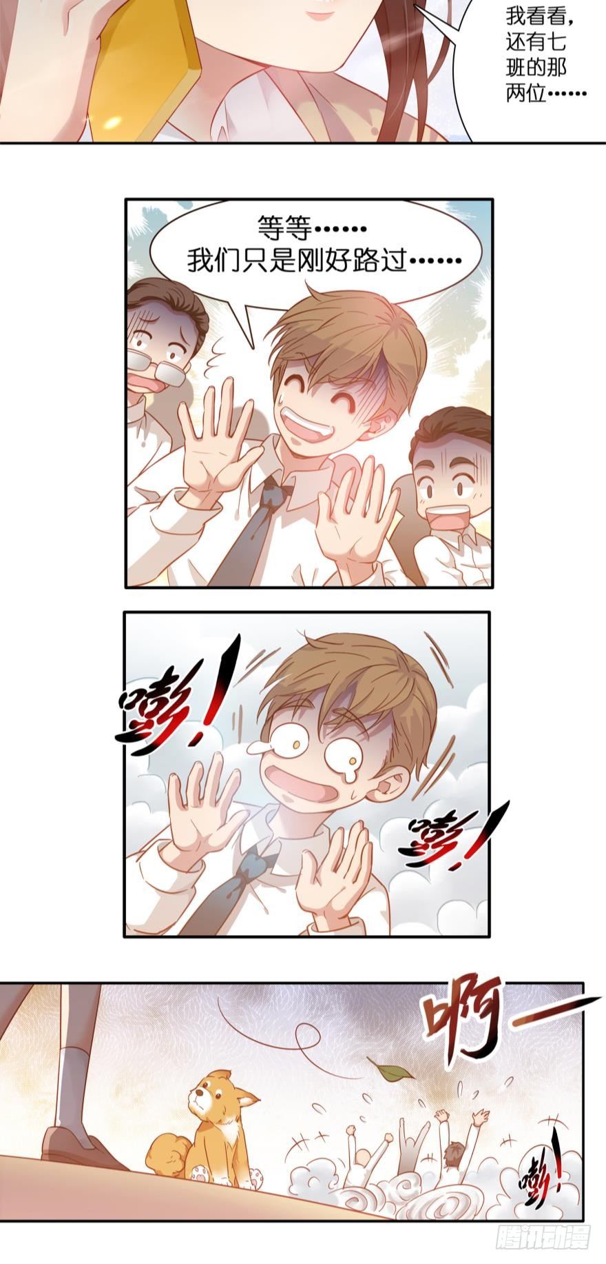 第十八话-第18话