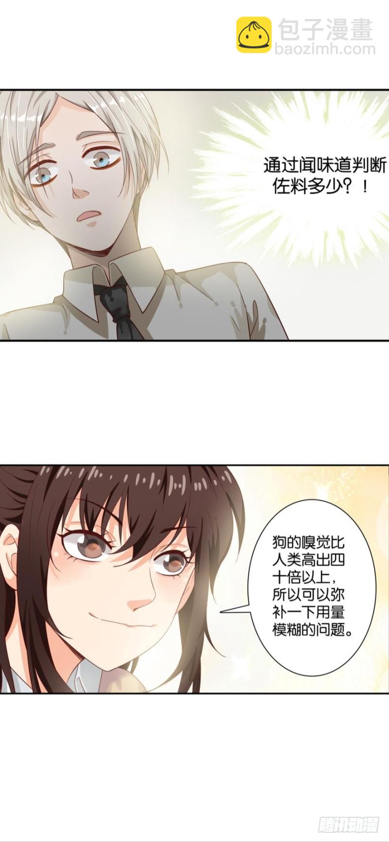 第二十二话-第22话