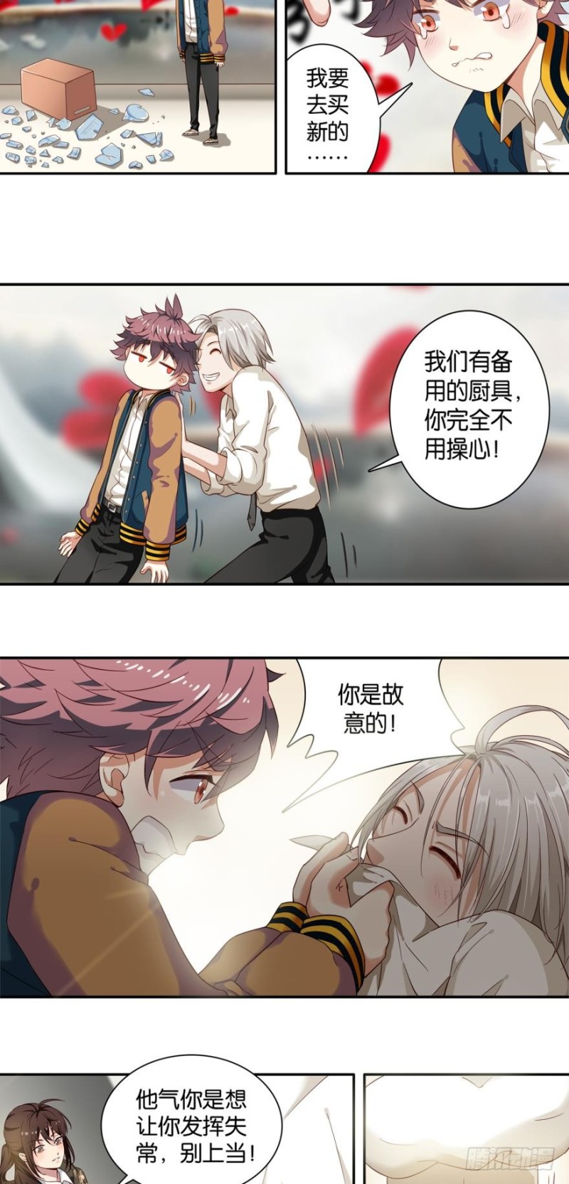 第二十二话-第22话