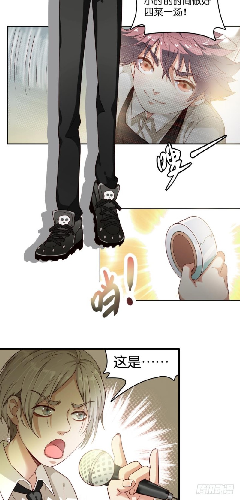 第二十二话-第22话