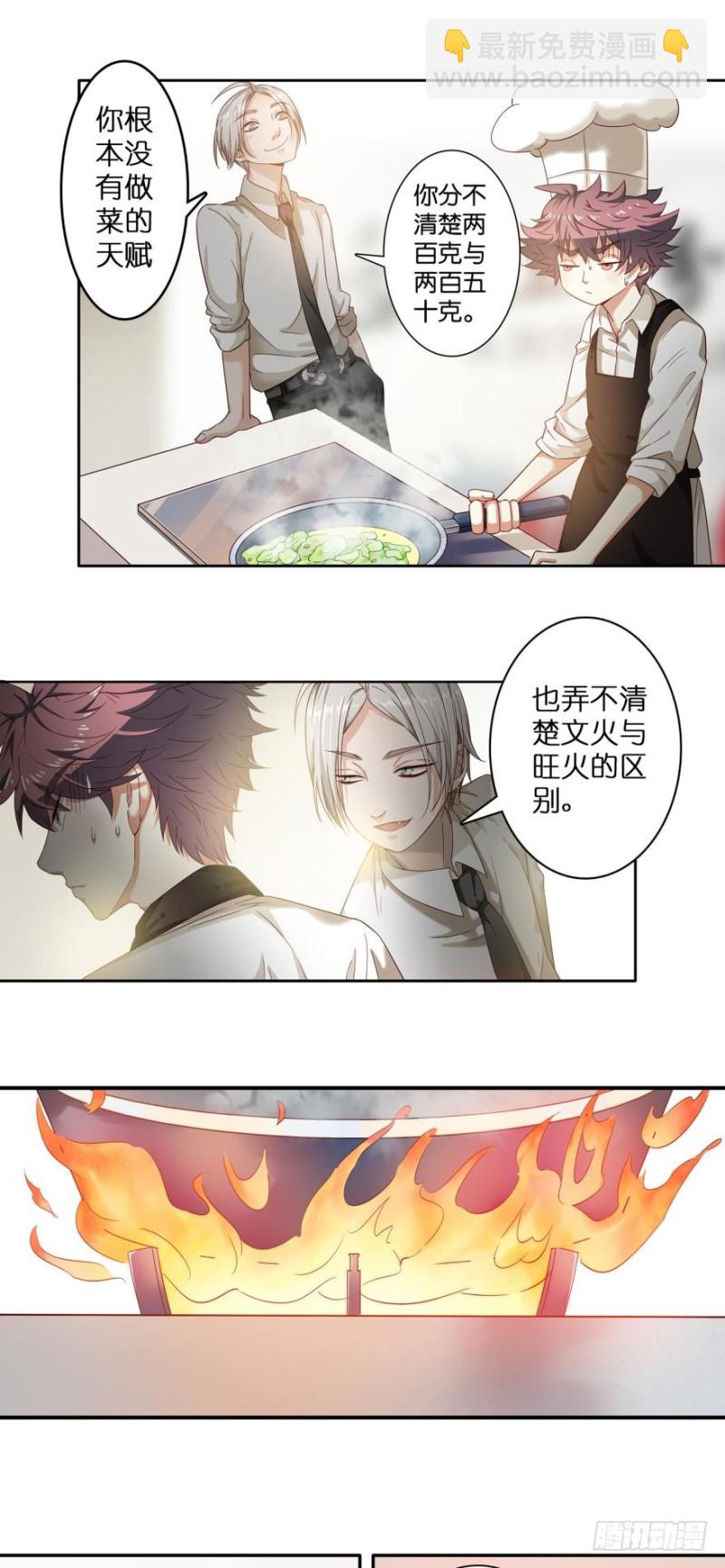 第二十二话-第22话