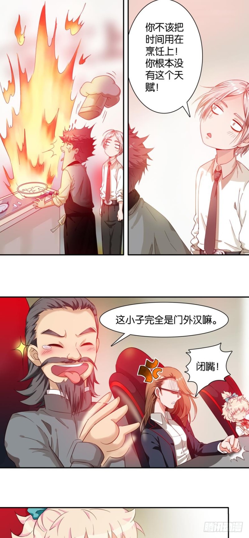 第二十二话-第22话