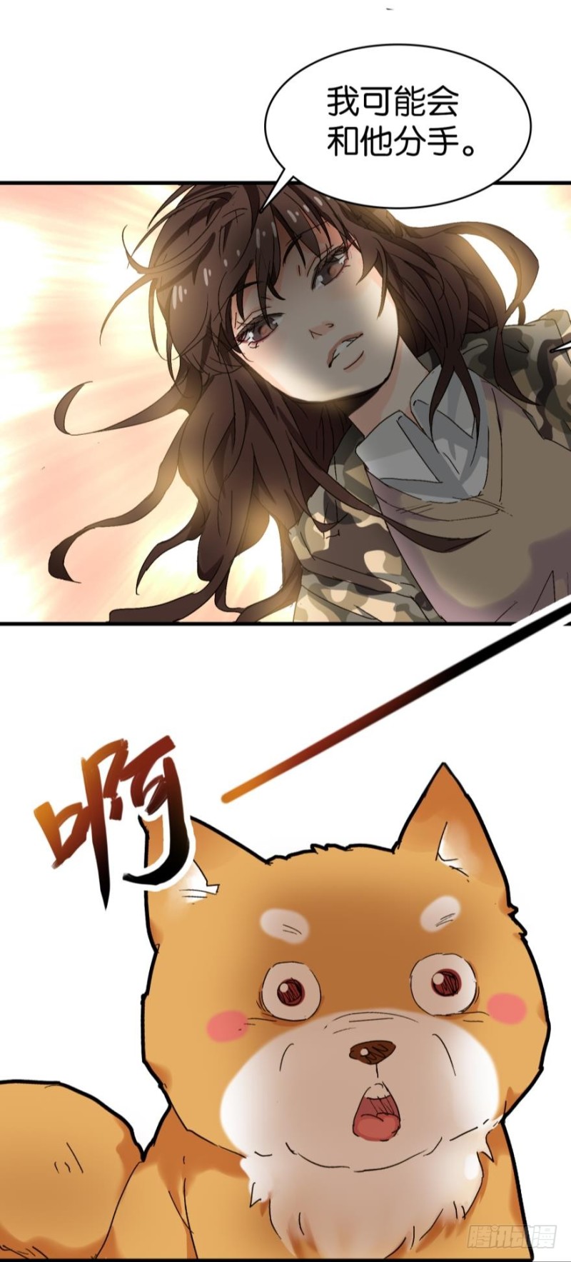 第二十四话-第24话