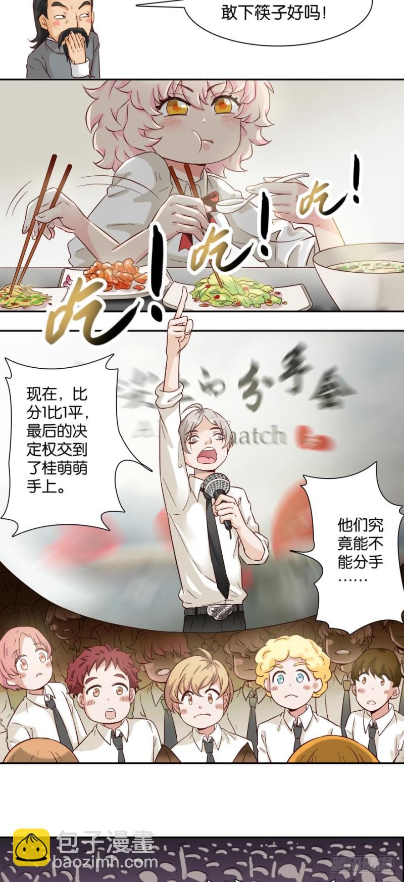 第二十四话-第24话