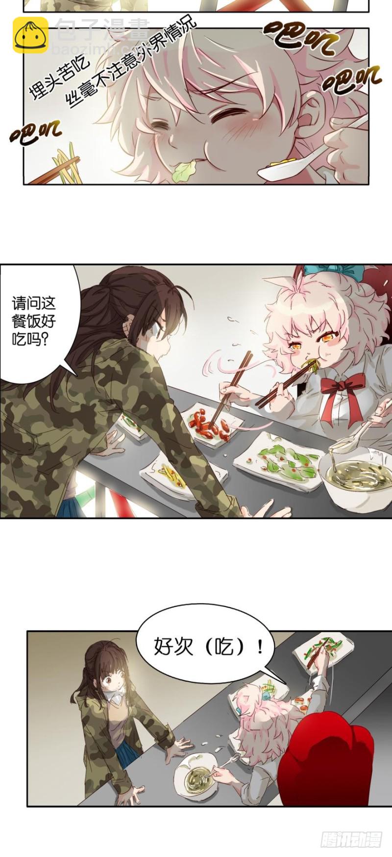 第二十四话-第24话