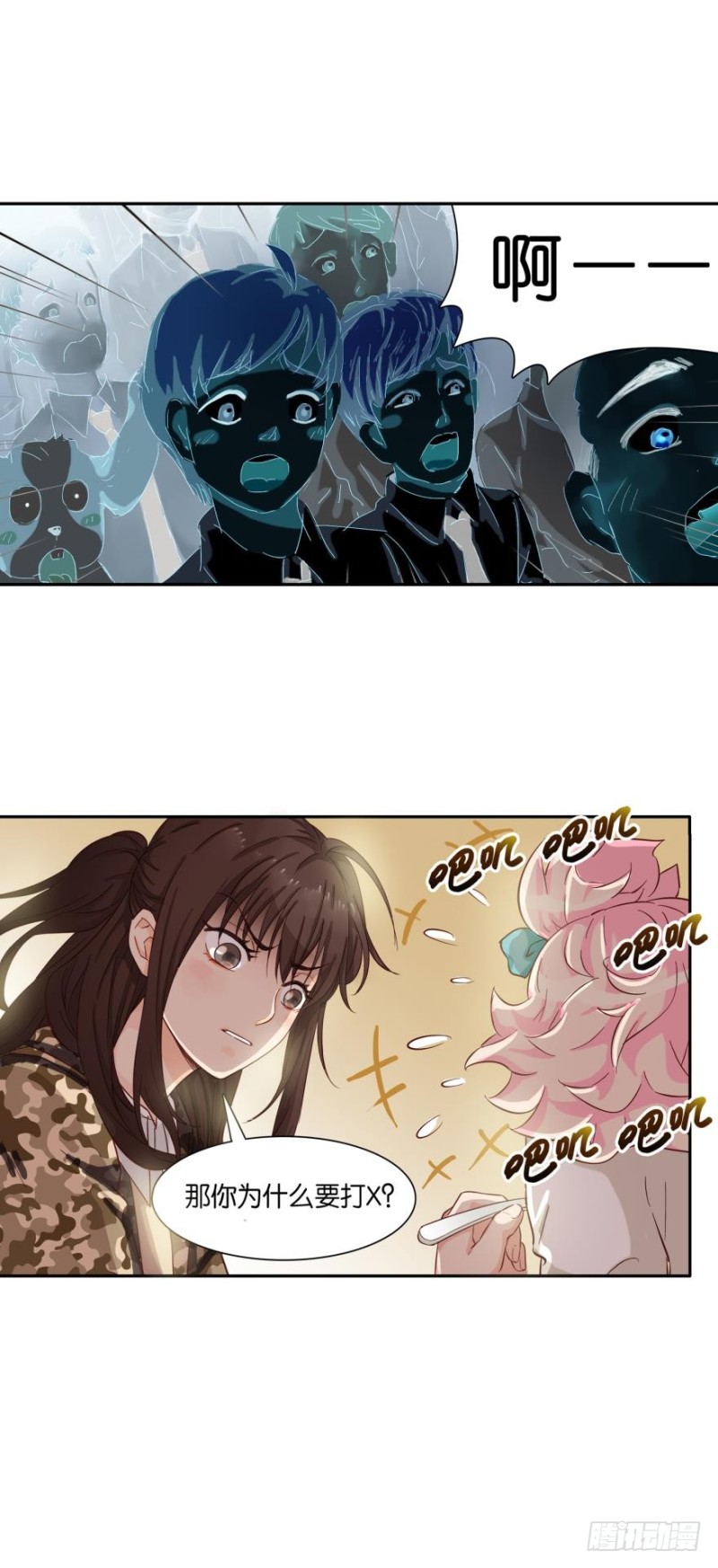 第二十四话-第24话