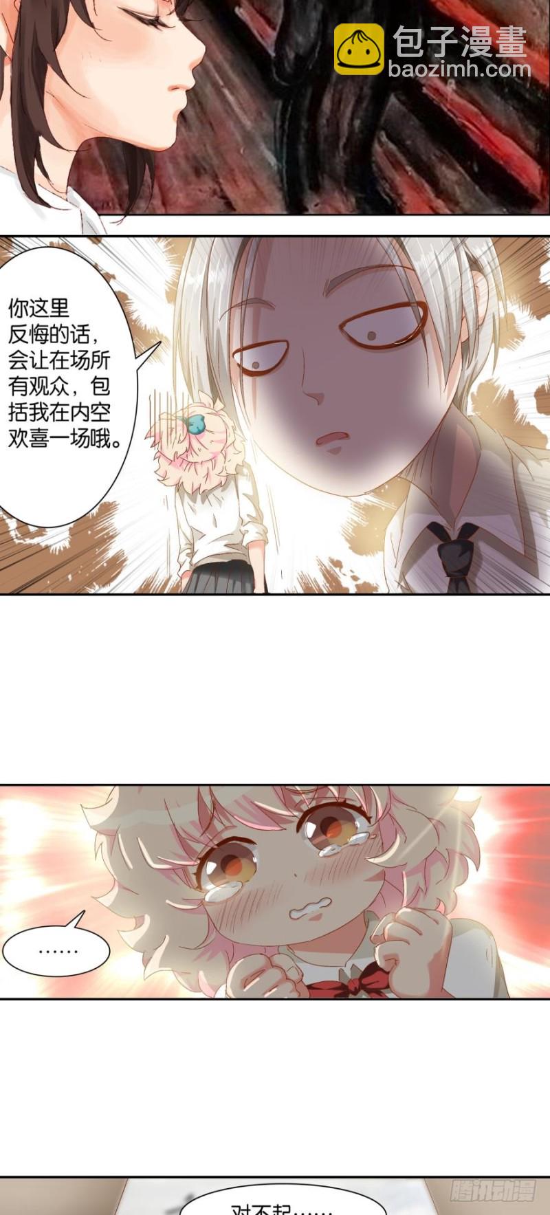 第二十四话-第24话