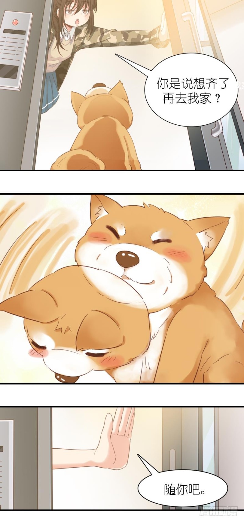 第二十六话-第26话