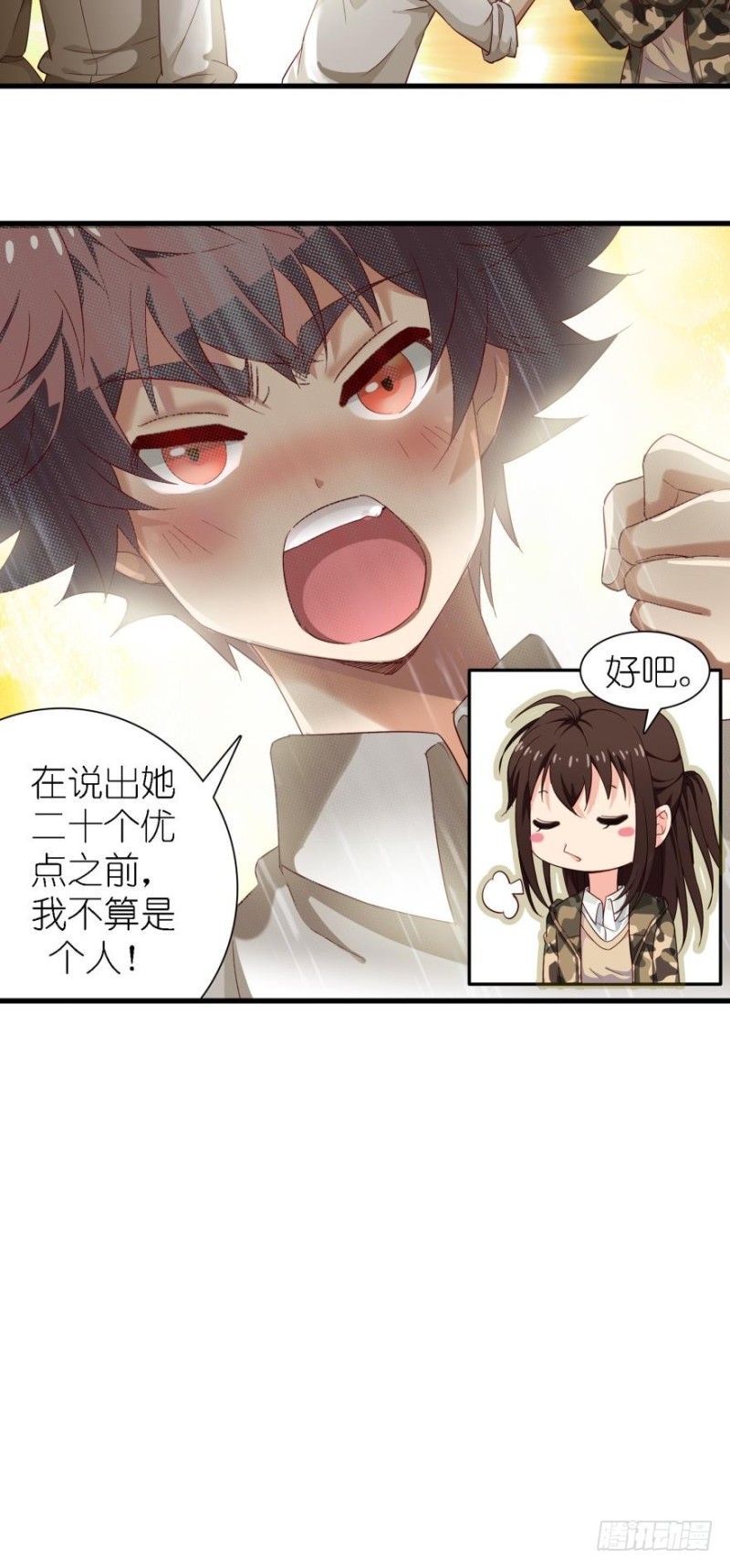 第二十六话-第26话